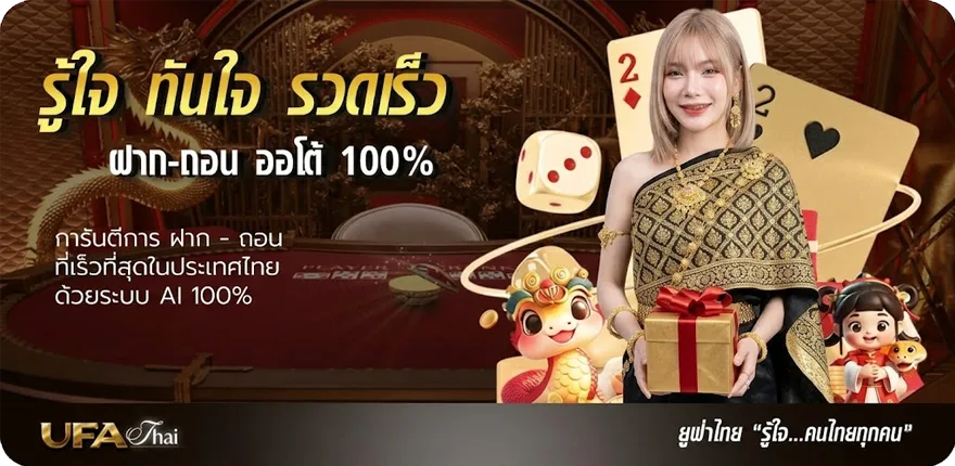 แบนเนอร์ เครดิตฟรี lava สมาชิกใหม่ — โปรโมชั่นสมาชิกใหม่