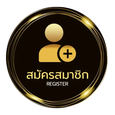 สมัครง่าย เครดิตฟรี lava ไม่ถึง 1 นาที