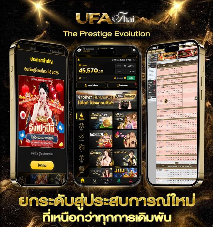 เครดิตฟรี lava  เว็บพนันออนไลน์
